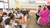 「『かつお旅館へようこそ』がすごくおもしろかった」豊かな心を育む アナウンサーによる“絵本の読み聞かせ” | 高知のニュース・天気|KUTV NEWS | KUTVテレビ高知