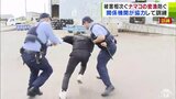 10月の漁解禁を前に陸奥湾で「ナマコの密漁」防ぐための訓練実施 漁業関係者や青森海上保安部、警察など約100人が参加|TBS NEWS DIG