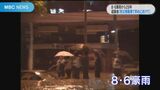 8・6豪雨から29年 被災男性「防災情報を得て早めの避難を」鹿児島 | 鹿児島のニュース|MBC NEWS|南日本放送