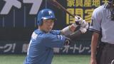ホークスに近藤健介選手(日本ハム)の入団決定~西武などとの争奪戦を制す | 福岡のニュース|RKB NEWS|RKB毎日放送
