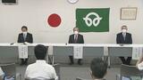 【速報】福島・双葉町の帰還困難区域の一部 8月30日に避難指示解除 | 福島のニュース│TUF