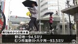 青森県内雨が降り続く　土砂災害への厳重な警戒を　　|　青森のニュース│ATV NEWS│青森テレビ