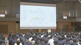 「高校生など若者が狙われている」夏休みを前に東京・葛飾区の私立高校で闇バイトに注意呼びかけ　警視庁亀有署が「非行防止教室」|TBS NEWS DIG