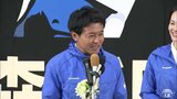 青森県知事選挙 宮下宗一郎氏が初当選「青い熱い炎のように燃えています」 | 青森のニュース│ATV NEWS│青森テレビ
