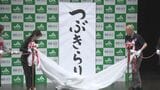 36年振りに誕生、島根県の新品種米の名称は「つぶきらり」　特徴は？名前に込めた思いは？　|　BSSニュース | BSS山陰放送