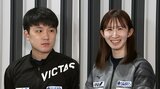 卓球・初出場の張本智和、早田ひなたは中国の牙城を崩せるのか!? 【アジア大会】 |TBS NEWS DIG