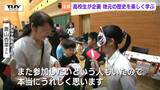 “謎解き”で地元の歴史を次世代へ!高校生が企画したイベントに子どもも大人も熱中!時空旅行のストーリーのもと、謎を解き明かす!(山形・東根市) | 山形のニュース│TUYテレビユー山形