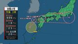 台風4号(4日午後3時現在)5日午前3時には長崎市の西 約120kmへ | 長崎のニュース | 天気 | NBC長崎放送