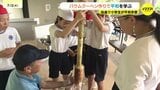 日本のバウムクーヘン発祥の地・似島 小学生が100年前の菓子作りに挑戦 戦争の歴史から学んだ平和の尊さ 8月6日に全校発表へ 広島|TBS NEWS DIG