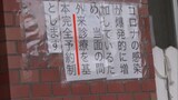 「医師として一生に一度の状況」患者が押し寄せ街のクリニックも“予約制”に | 福岡のニュース|RKB NEWS|RKB毎日放送