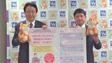 相続登記の申請 義務化まで1年 法務副大臣が甲府市に周知の協力を要請 | 山梨のニュース | UTYテレビ山梨