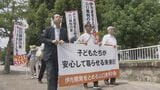 伊方原発運転差し止め訴訟の控訴審始まる 住民側は1審判決の見直し求める|TBS NEWS DIG