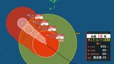 【台風情報】「台風18号(ソウデル)」は“強い勢力”に　最大瞬間風速60m/s・中心気圧950hPa　沖縄・奄美に接近　進路予想・今後の雨風シミュレーション【気象庁25日10時45分発表】　|　BSSニュース | BSS山陰放送