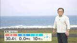 【気象予報士解説】台風23号 3連休に鹿児島県に接近 進路予想【雨風・シミュレーション】|TBS NEWS DIG