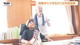 児童が1日市長体験　おコメについて意外な発言、ふかふか椅子で得意顔…記者会見で“夏休みの宿題計画”について質問された市長の回答は？（山形・南陽市）　|　山形のニュース│TUYテレビユー山形