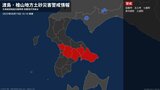 ＜解除＞【土砂災害警戒情報】北海道・八雲町熊石、江差町、上ノ国町 19日16:10時点|TBS NEWS DIG