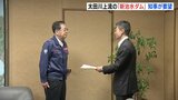 斉藤国交大臣「ていねいに進める」 広島･太田川上流の “新治水ダム”　知事が要望　|　RCC NEWS | 広島ニュース | RCC中国放送