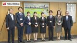 ナガサキ・ユース代表団 の学生6人が NPT再検討会議 準備委員会へ 「 被爆者の祖母が 辛くてもあえて伝えてくれた記憶を胸に」 | 長崎のニュース | 天気 | NBC長崎放送