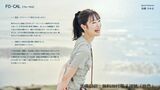 「髙橋ひかるさん、いつの間に観音寺に?!」“1泊2日の観音寺旅” が電子雑誌に掲載「おばあちゃんのところに遊びに来たみたい」【香川】 |TBS NEWS DIG