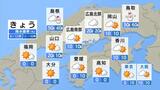 【きょう2/17(月)広島天気】冬型の気圧配置に 南部は晴れ間あるも北部ほど雲多め 今週は再び「寒波到来」厳しい寒さは長期戦へ|TBS NEWS DIG
