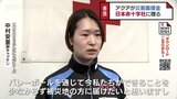 能登半島地震　バレーボールV1女子「KUROBEアクアフェアリーズ」義援金贈呈　富山|TBS NEWS DIG