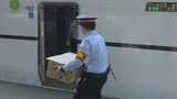 採れたてのサクランボとトマト JR中央線特急で東京へ 市場出荷よりも早く消費者の手元に | 山梨のニュース | UTYテレビ山梨