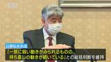 「持ち直しの動きが続いている…」県内の金融経済動向、総括判断を据え置き 長野|TBS NEWS DIG