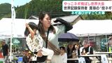 「ネギ選びがすごく大事」やっこネギ飛ばし世界大会 世界記録保持者が貫禄の“投ネギ”で5回目の優勝 | 高知のニュース・天気|KUTV NEWS | KUTVテレビ高知