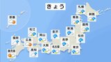 10月最後の日曜も雨具の出番 東京は冷雨と北風のWパンチで寒さ続く 週明け以降は北日本や北陸で荒天に|TBS NEWS DIG