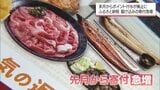 ふるさと納税「ポイント廃止」で駆け込み寄付が急増 寄付額5倍の自治体も | MRTニュース | MRT宮崎放送