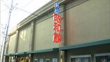 小倉昭和館で初の映画祭 旦過市場一帯の火災から再建 | 福岡のニュース|RKB NEWS|RKB毎日放送