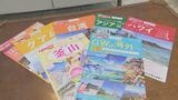 最大10連休のゴールデンウィーク海外旅行者は前年比7割増に 旅行先は円安の影響比較的少ない地域が人気 | 福岡のニュース|RKB NEWS|RKB毎日放送