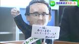 「サンポートを一大プロムナード化し賑わいを」香川県・池田県政がスタート | 岡山・香川のニュース | 天気 | RSK山陽放送