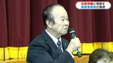 北朝鮮拉致被害者家族が中学生に講演「自分もできることをやっていきたい」　鹿児島|TBS NEWS DIG