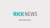【熊本で震度7】熊本市長「熊本地震を思い出して」　|　熊本のニュース｜RKK NEWS｜RKK熊本放送