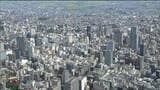 宮城県内最低賃金1098円へ 宮城労働局に答申 | 宮城のニュース│tbc NEWS│tbc東北放送