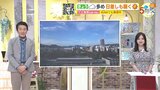 【あす8/22(木) 広島天気】雲が優勢の天気　日中は日差しも　天気の急変に注意|TBS NEWS DIG