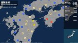 愛媛県、高知県で最大震度6弱の強い地震 | 高知のニュース・天気|KUTV NEWS | KUTVテレビ高知