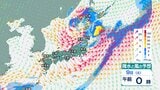 【気象情報】上空約5500メートルで氷点下24℃以下の強い寒気、気圧の谷も影響　北日本は9日（土）暴風警戒、沖縄は10日（日）にかけて大雨のおそれ【雨と風のシミュレーション】|TBS NEWS DIG