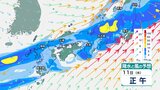 【大雨情報】東海地方では雷を伴って“バケツをひっくり返したような”激しい雨が降る所も…1時間予想降水量は愛知・岐阜・三重・静岡県で40ミリ【雨と風のシミュレーション】警報級の大雨となる可能性も | 富山のニュース|天気・防災|チューリップテレビ