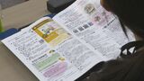 孤立しない地域づくりへ 金沢市ひきこもり広域ネットワーク連絡会|TBS NEWS DIG