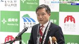 安全安心なまちづくりのため 大通商店街での客引き禁止に向け条例制定へ 盛岡市|TBS NEWS DIG