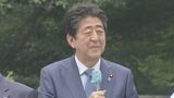 【速報】安倍元総理、遺体は深夜に都内へ|TBS NEWS DIG
