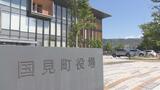 国見町「高規格救急車」事業断念で説明求める声相次ぐ 第三者委設置を検討 福島|TBS NEWS DIG