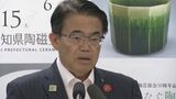 愛知県 大村秀章知事「誠に遺憾」 人件費不正請求の日本旅行に総点検求める 愛知県版の旅行支援「いいじゃん、あいち旅キャンペーン」で勤務実態ない163人分 約530万円 | 名古屋・愛知・岐阜・三重のニュース【CBC news】 | CBC web