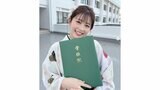 久間田琳加さん　大学卒業を報告「大学生活で学んだことを、今後の人生に活かしていきたいと思います！」|TBS NEWS DIG