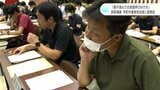 「親子連れでの投票呼びかけを」参院補選　市町村選挙担当者に説明会|TBS NEWS DIG