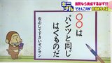 【北海道あるある】「〇〇は パンツと同じ はくものだ」〇〇に入るのは？北海道の常識が詰まったどさんこ川柳　入賞作品に共感の声続々|TBS NEWS DIG