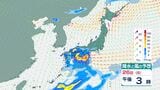 【週末の天気は?】26日は西日本で大雨のおそれ…雨はいつどこで降る?気象庁の最新の予報は?【29日(水・祝)にかけての雨風シミュレーション】|TBS NEWS DIG