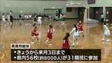 今年で50回目 宮崎県高校総体が開幕 選手の負担を考慮し総合開会式は取りやめ 6月3日まで | MRTニュース | MRT宮崎放送